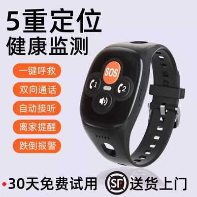 老人：爱牵挂X3