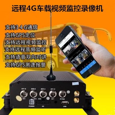 车载3G/4G视频监控系统