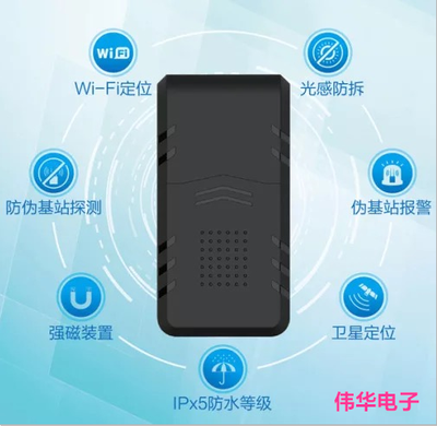 金融风控GT740 三年超长待机